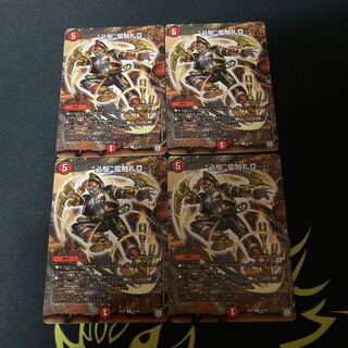 “必駆”蛮触礼亞