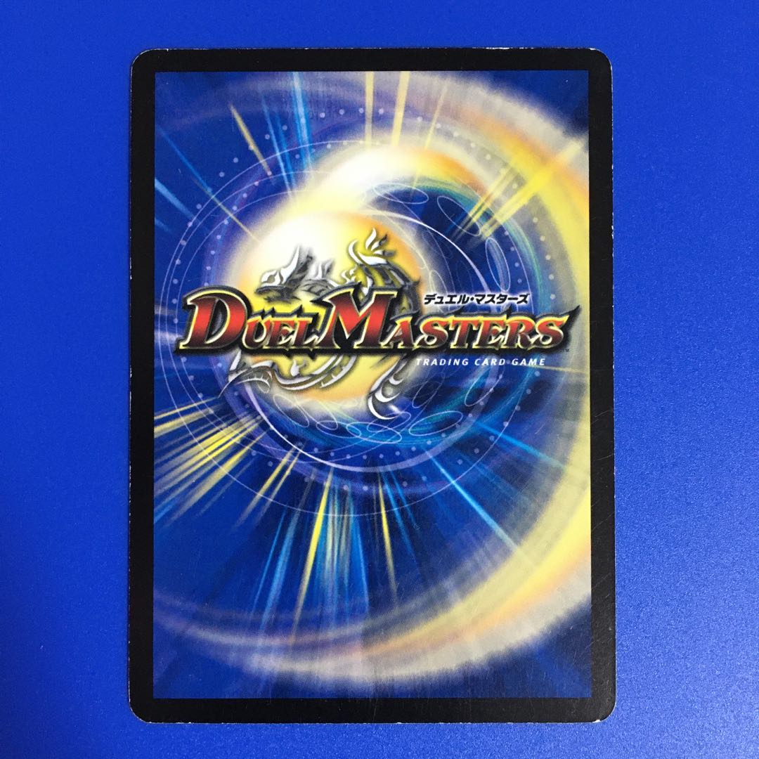 翔竜提督ザークピッチ　[初期版]