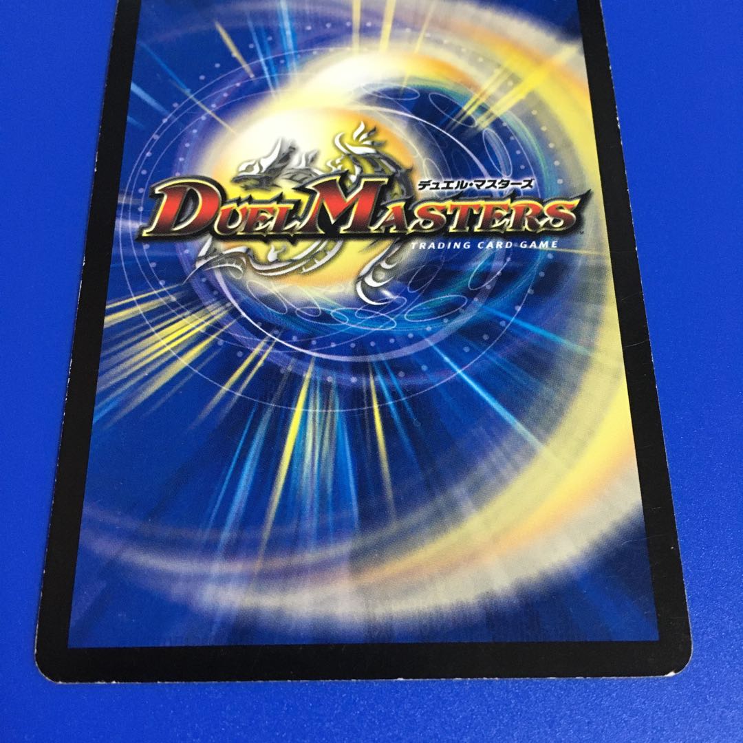 翔竜提督ザークピッチ　[初期版]