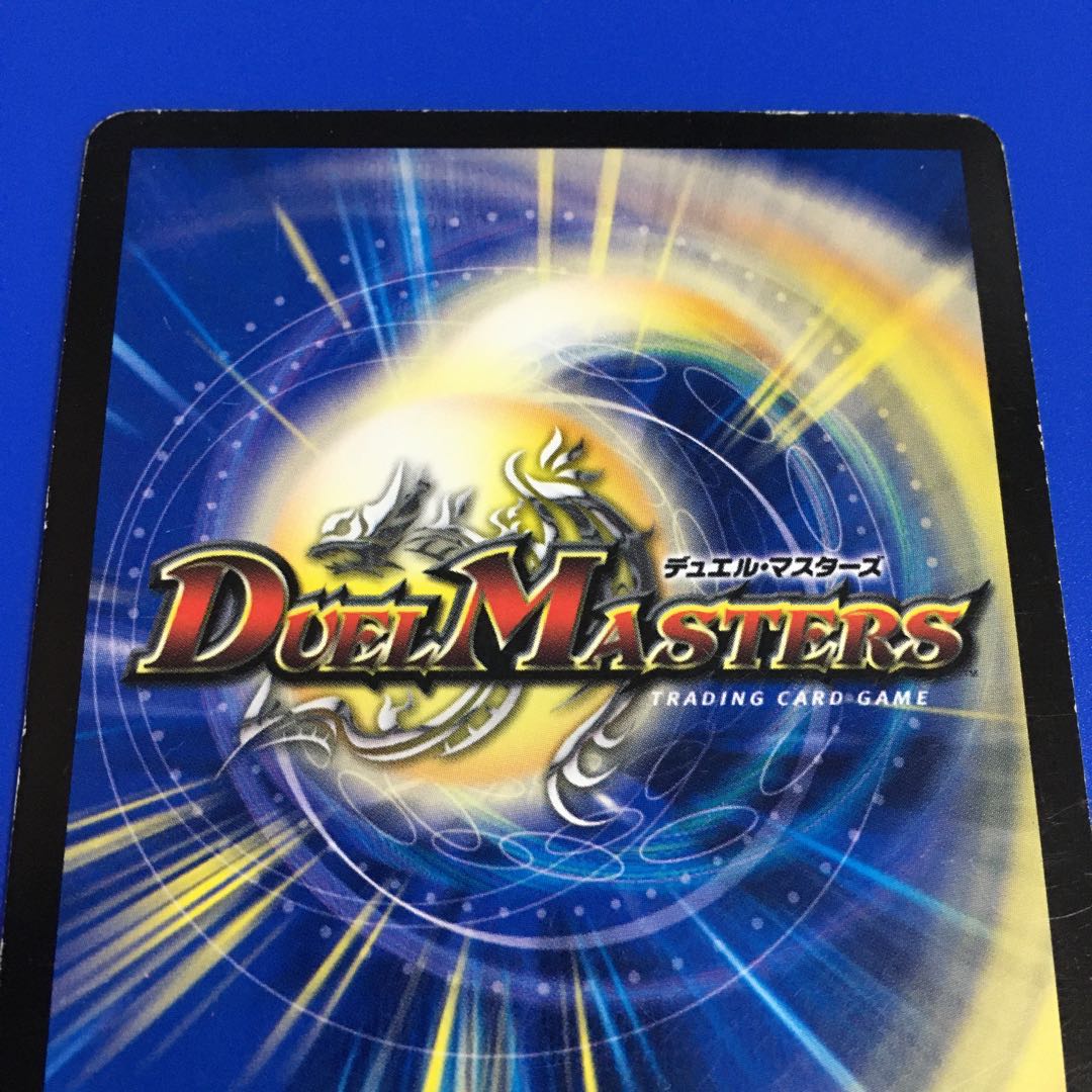 翔竜提督ザークピッチ　[初期版]