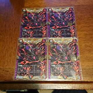 鬼ヶ覇王 ジャオウガ