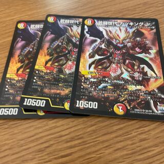 武闘世代 カツキングJr.3枚セット