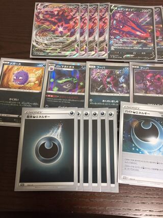 ムゲンダイナデッキ