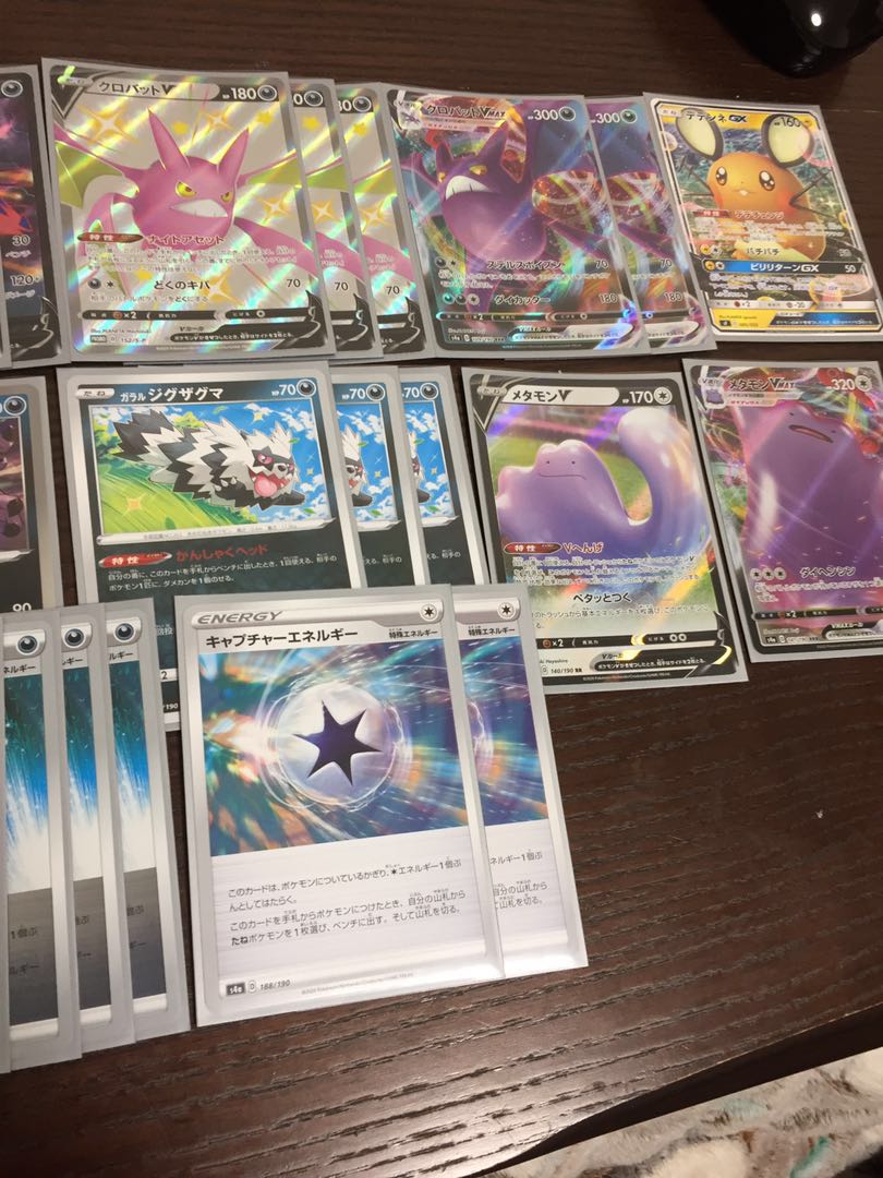 ムゲンダイナデッキ