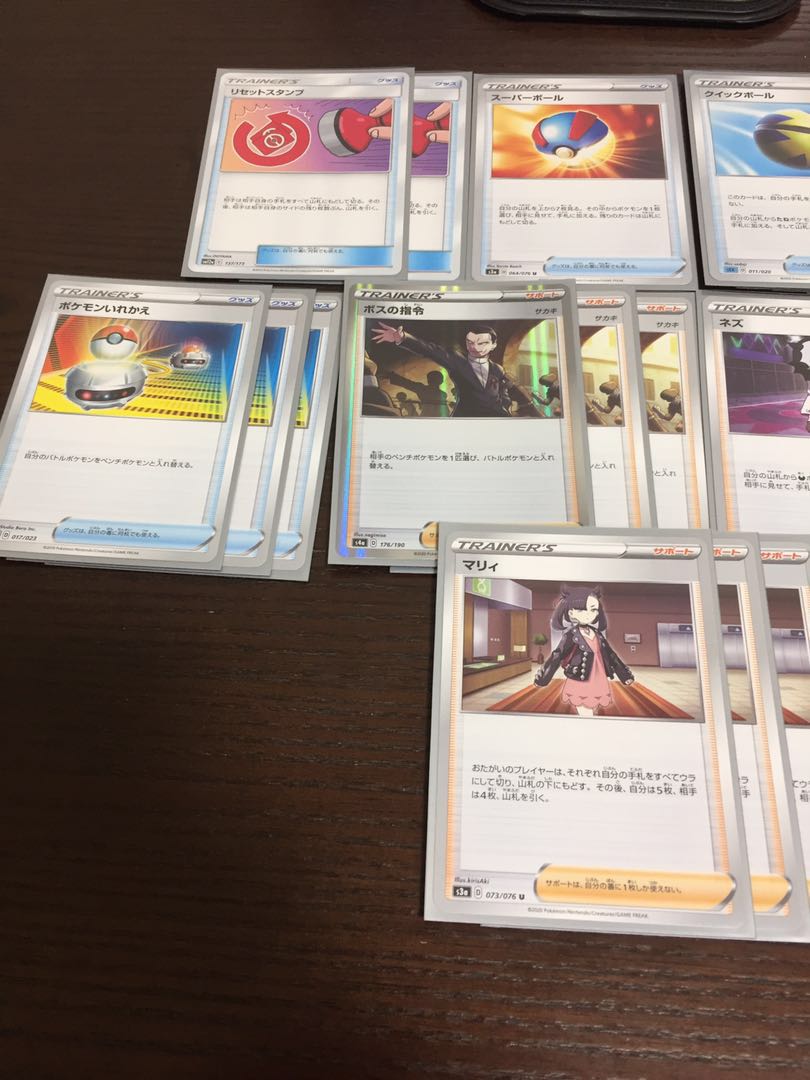 ムゲンダイナデッキ