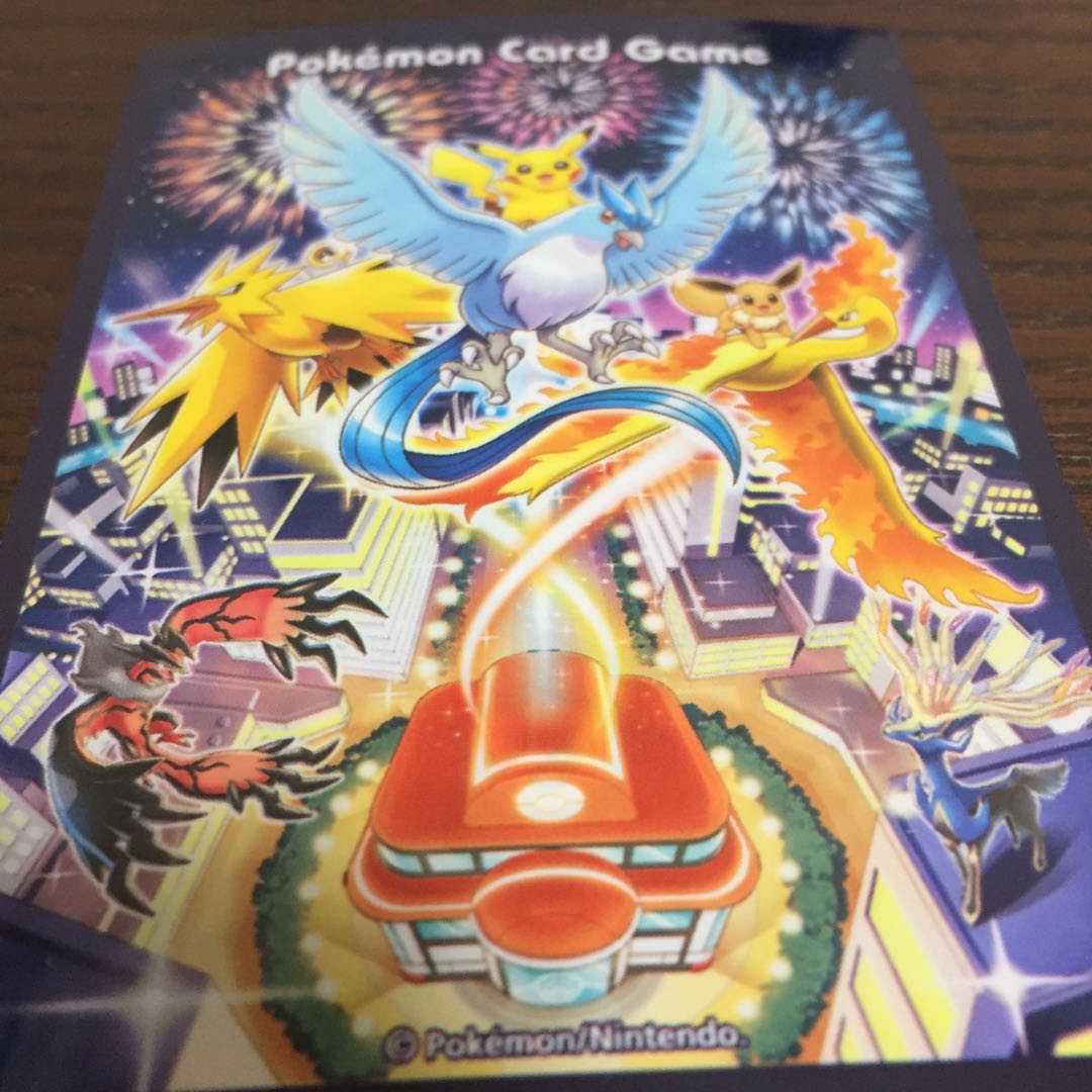 ムゲンダイナデッキ