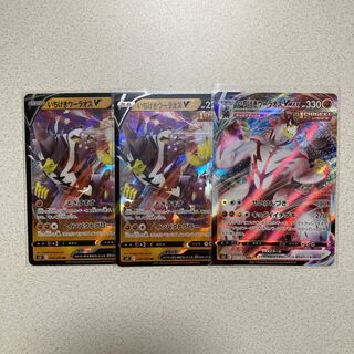 いちげきウーラオスV、ᏙMAXセット