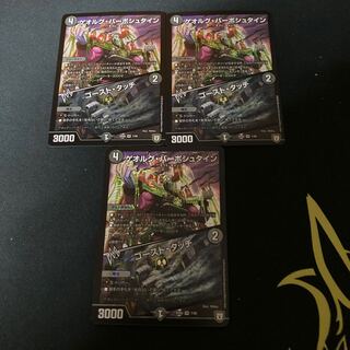 ゲオルグ・バーボシュタイン｜ゴースト・タッチ