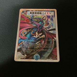 斬隠蒼頭龍バイケン(スーパーデッキ仕様)