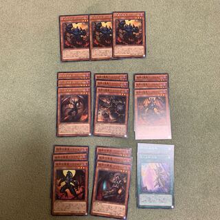 彼岸の悪鬼 ガトルホッグ　その他彼岸セット