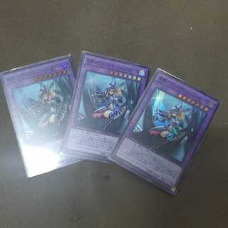 Dark Magician Girl the Dragon Knight