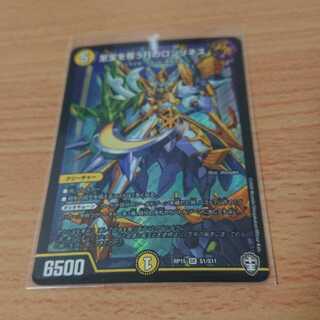 至宝を奪う月のロンリネス