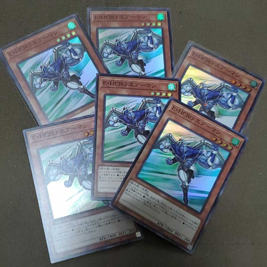 Elemental HERO Stratos