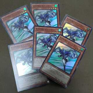 Elemental HERO Stratos