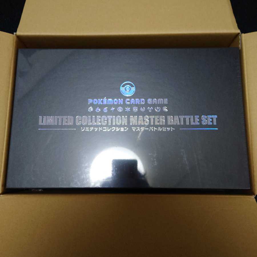 [Exclusive] Unopened Limited Collection Master Battle Set with extras. 1BOX