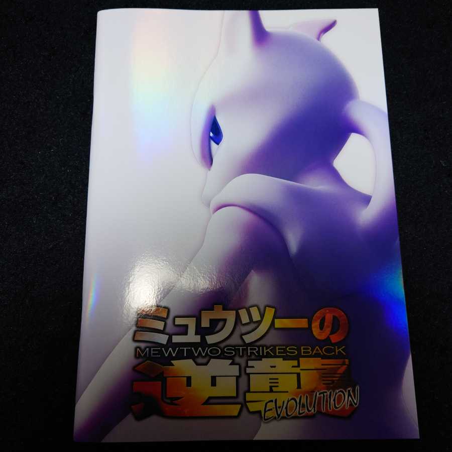 [Exclusive] Unopened Limited Collection Master Battle Set with extras. 1BOX