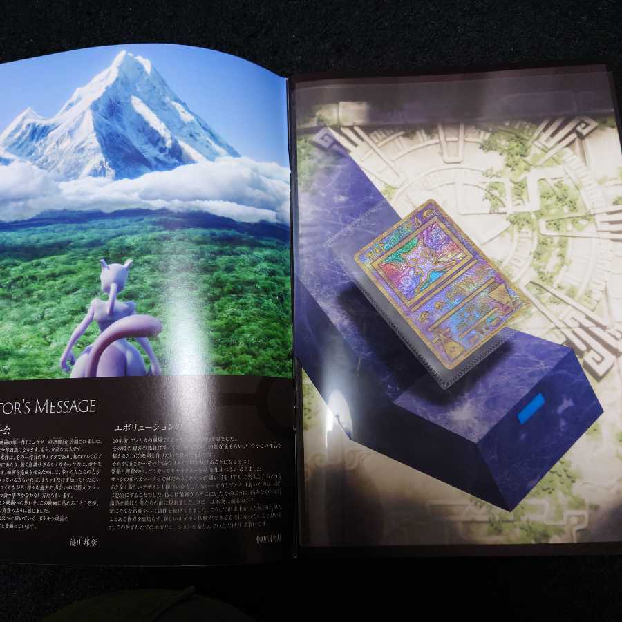 [Exclusive] Unopened Limited Collection Master Battle Set with extras. 1BOX