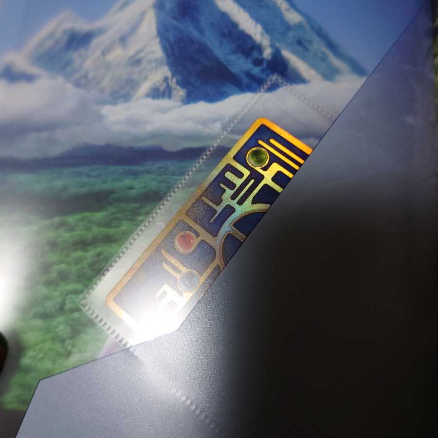 [Exclusive] Unopened Limited Collection Master Battle Set with extras. 1BOX