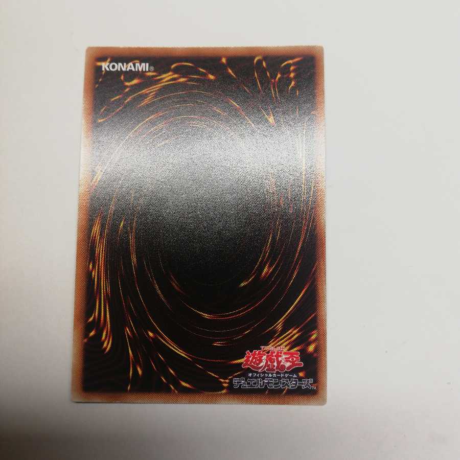 魔轟神ヴァルキュルス ウルトラレア