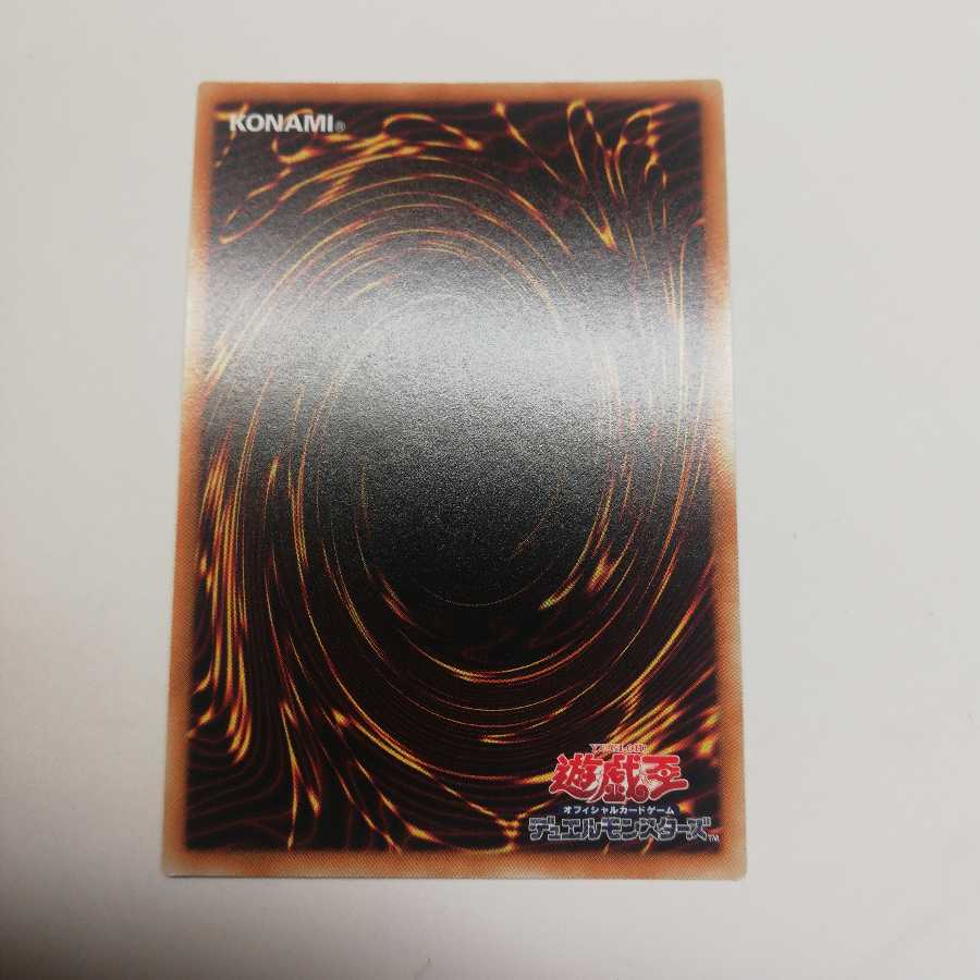 隻眼のスキル・ゲイナー ウルトラレア