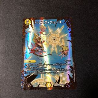 ヘブンズ・フォース UGC