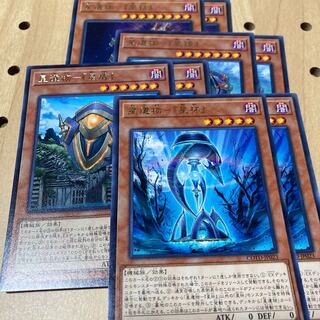 星遺物-『星杯』 『星盾』『星鎧』『星杖』 各種2枚セット