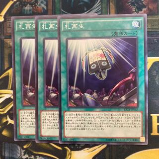 マドレース411札再生 ノーマル