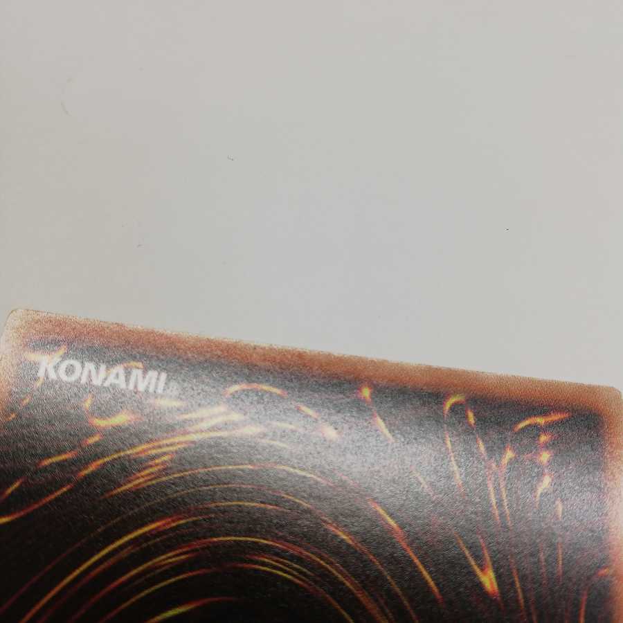 インヴェルズ・ローチ ウルトラレア