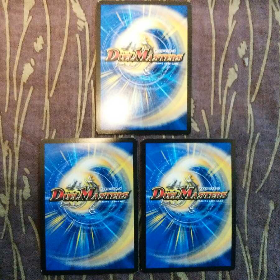 3枚　月光電人オボロカゲロウ