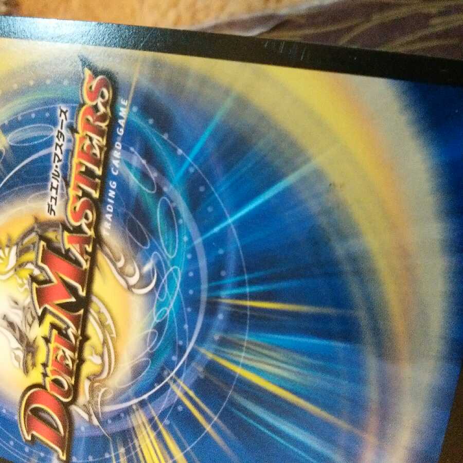 3枚　月光電人オボロカゲロウ