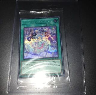 遊戯王 ウィッチクラフト・サボタージュ シークレット 未開封