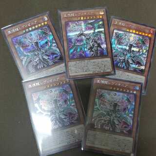 混源龍レヴィオニア シークレットレア