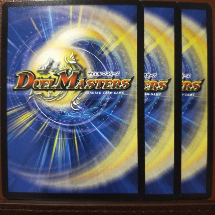 old5742 set discount snow spirit mocomuk 1枚