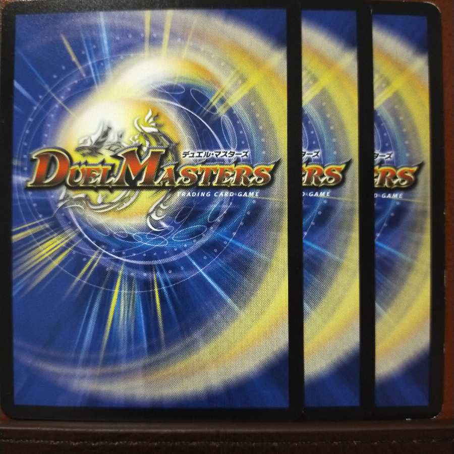 old5743セット割引　雪精 チャケ 1枚