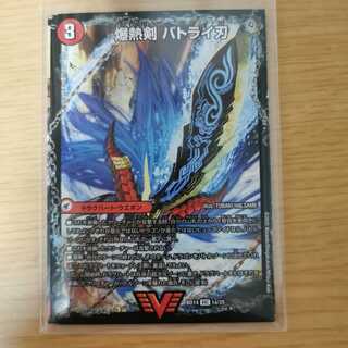 爆熱剣 バトライ刃｜爆熱天守 バトライ閣｜爆熱DX バトライ武神