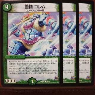 old5747 set discount Xuejing Gorem