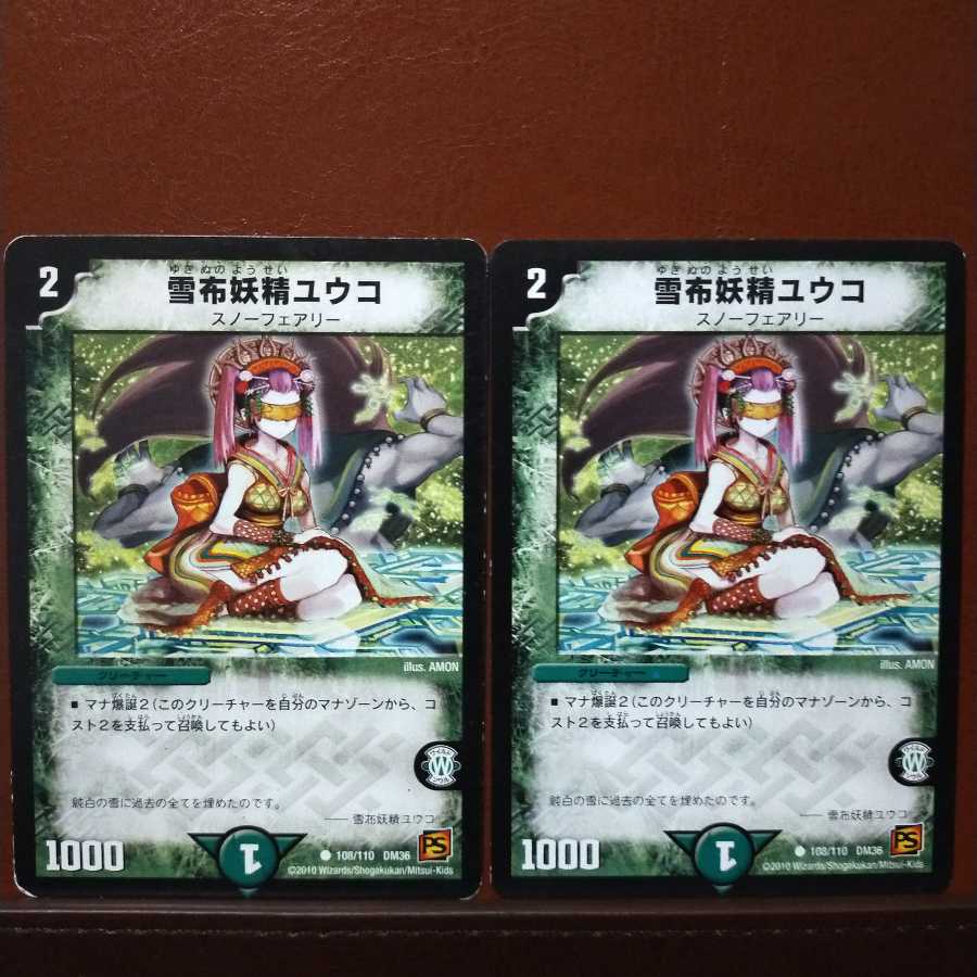 old5749 set discount snow cloth fairy yuko