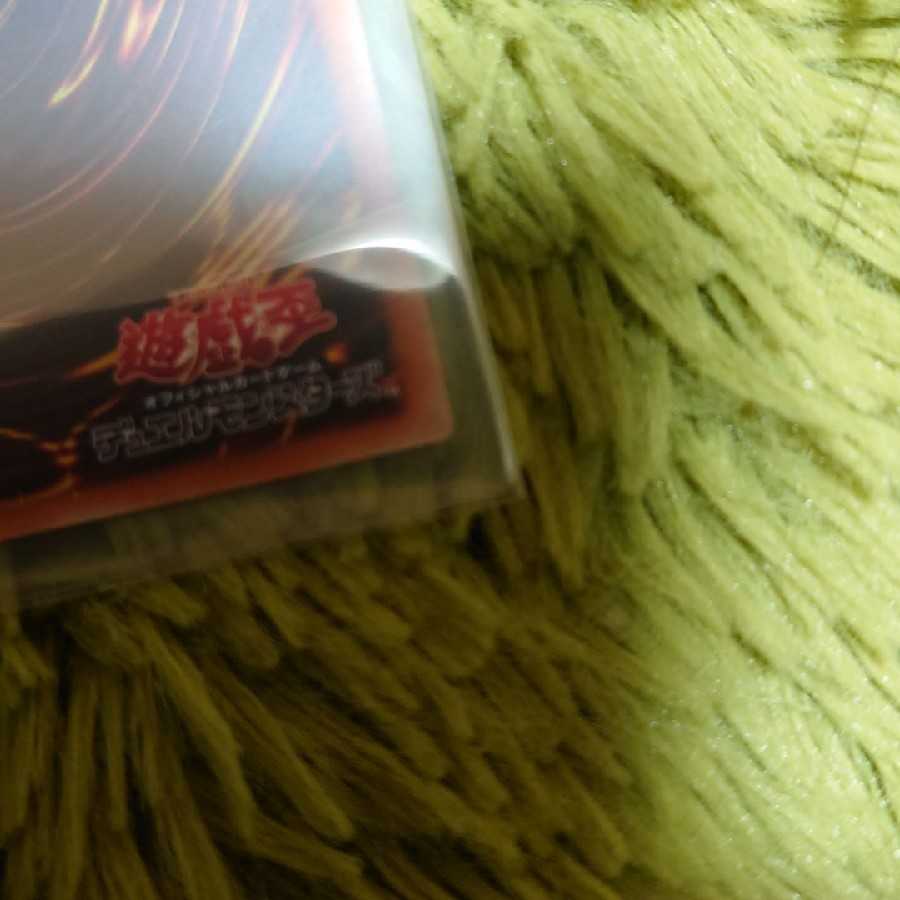 オシリスの天空竜 プリズマティックシークレットレア