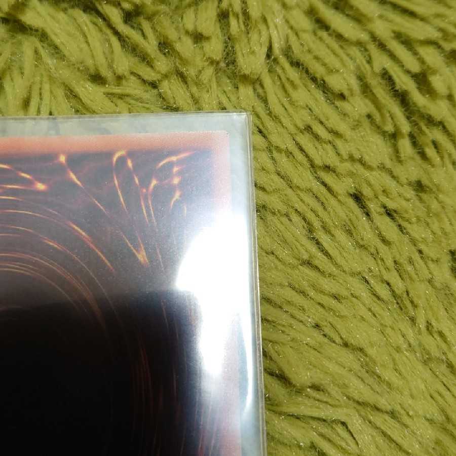 オシリスの天空竜 プリズマティックシークレットレア