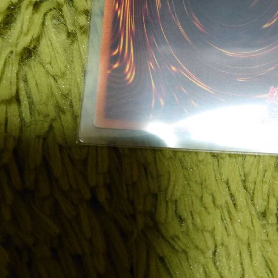 オシリスの天空竜 プリズマティックシークレットレア