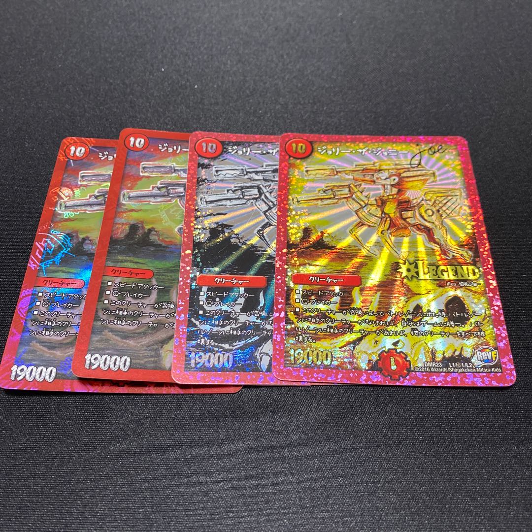 ジョリー・ザ・ジョニー Joe SE 4枚