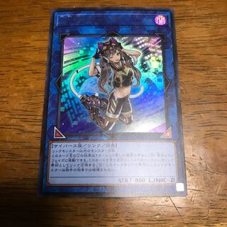 I：Pマスカレーナ ウルトラレア