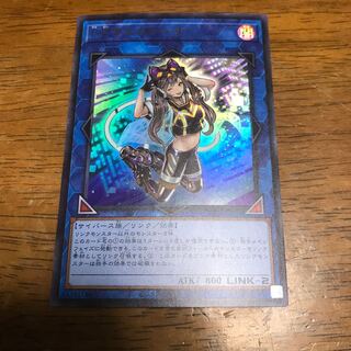 I：Pマスカレーナ ウルトラレア