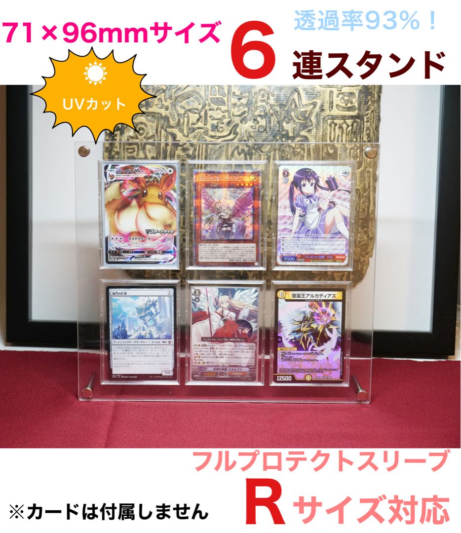 6連アクリルフレーム【UVカット】 国内自社工房生産品 1枚の通販 Maple