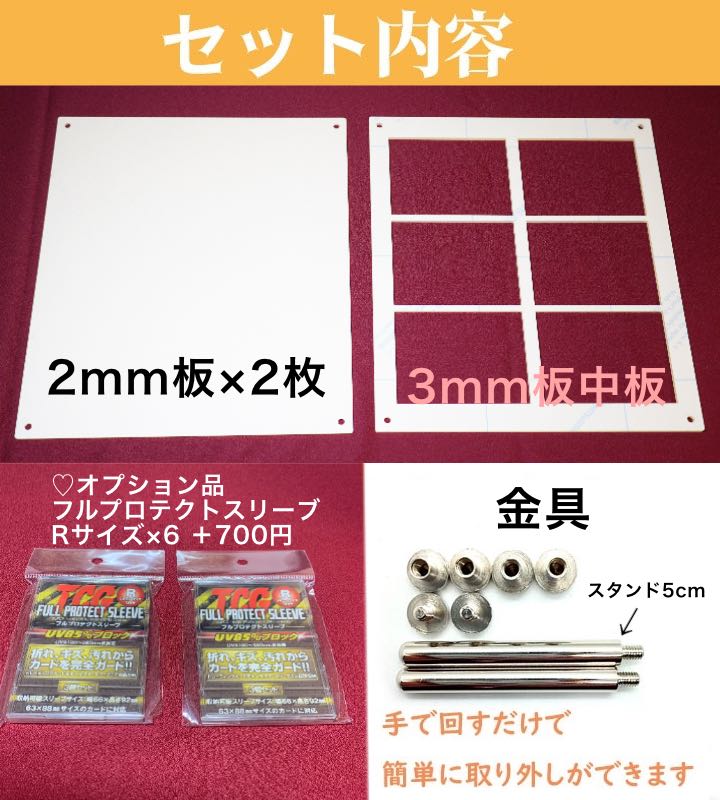 6連アクリルフレーム【UVカット】 国内自社工房生産品 1枚の通販 Maple