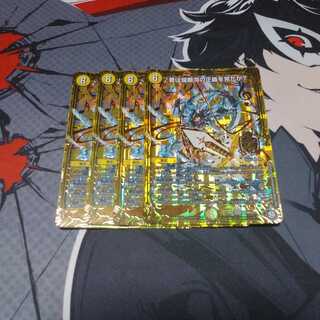 君は煌銀河の正義を見たか?