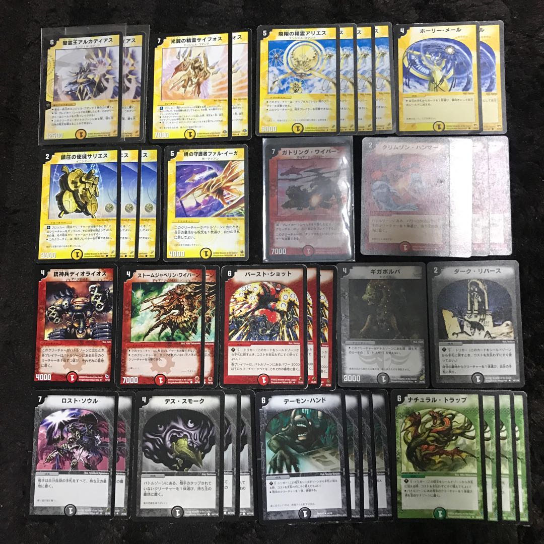 クラシック デッキ 4cコントロール