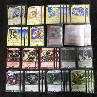 クラシック　デッキ　4cコントロール