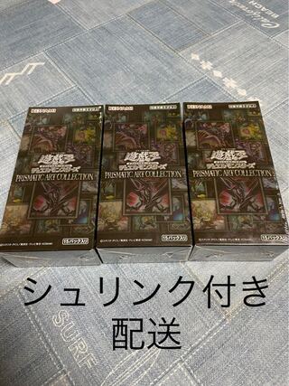 遊戯王　プリズマティックアートコレクション　3箱
