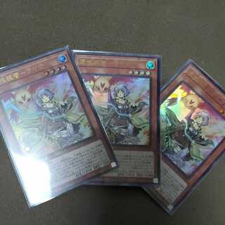 Possession-mounted - Laina Ultra Rare